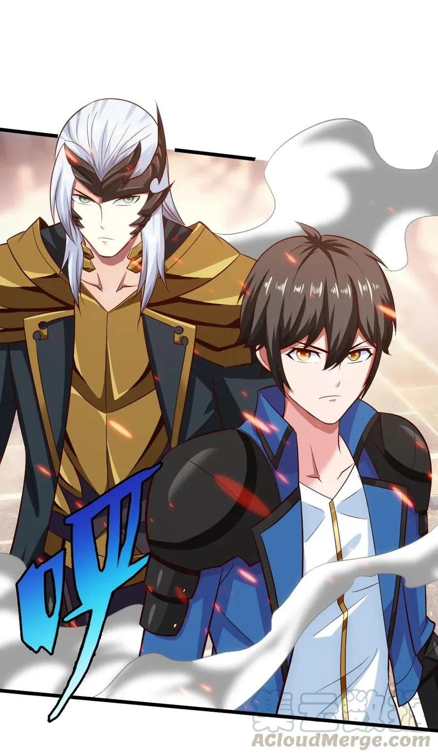 112 老祖宗 第57页