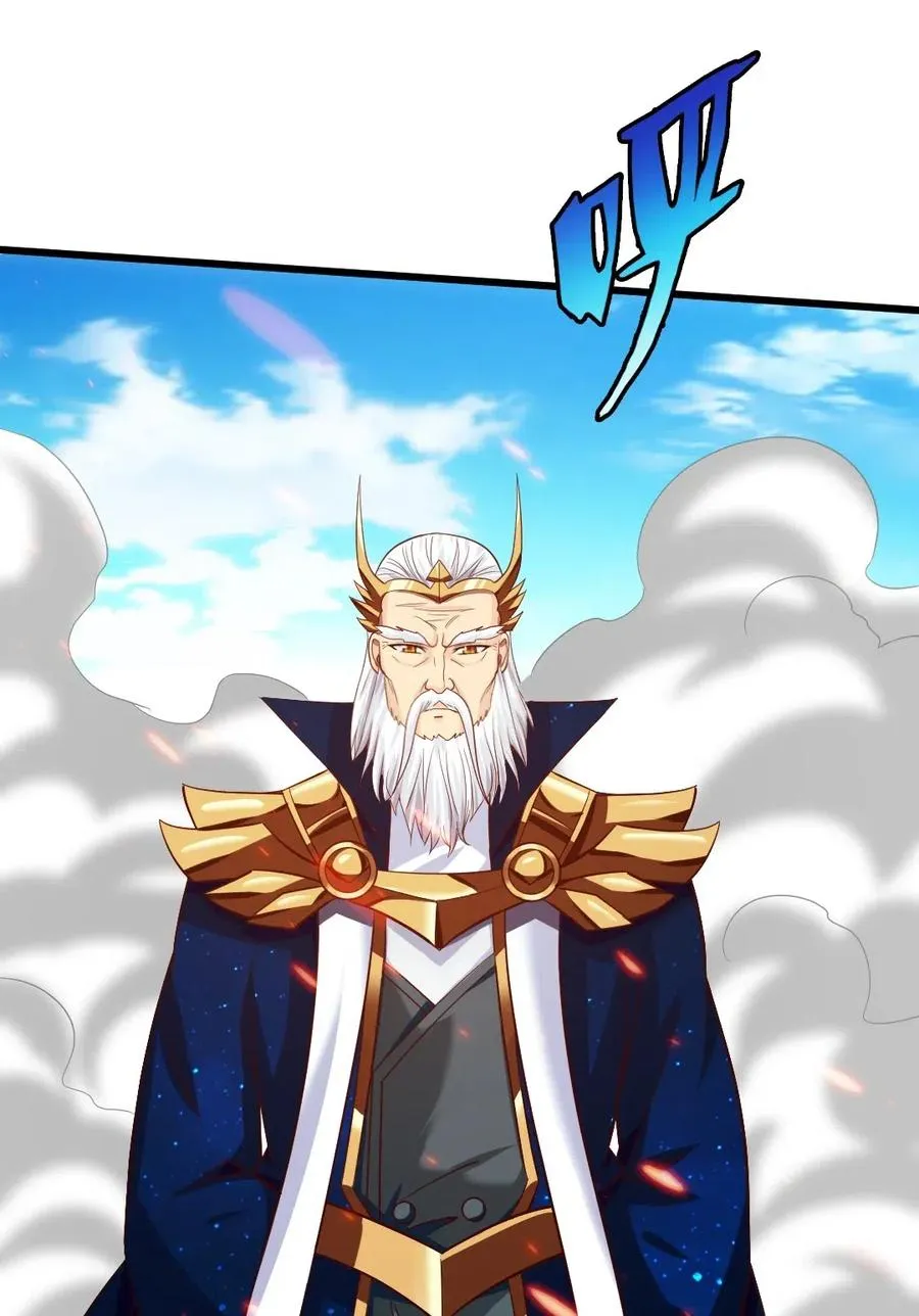 112 老祖宗 第58页