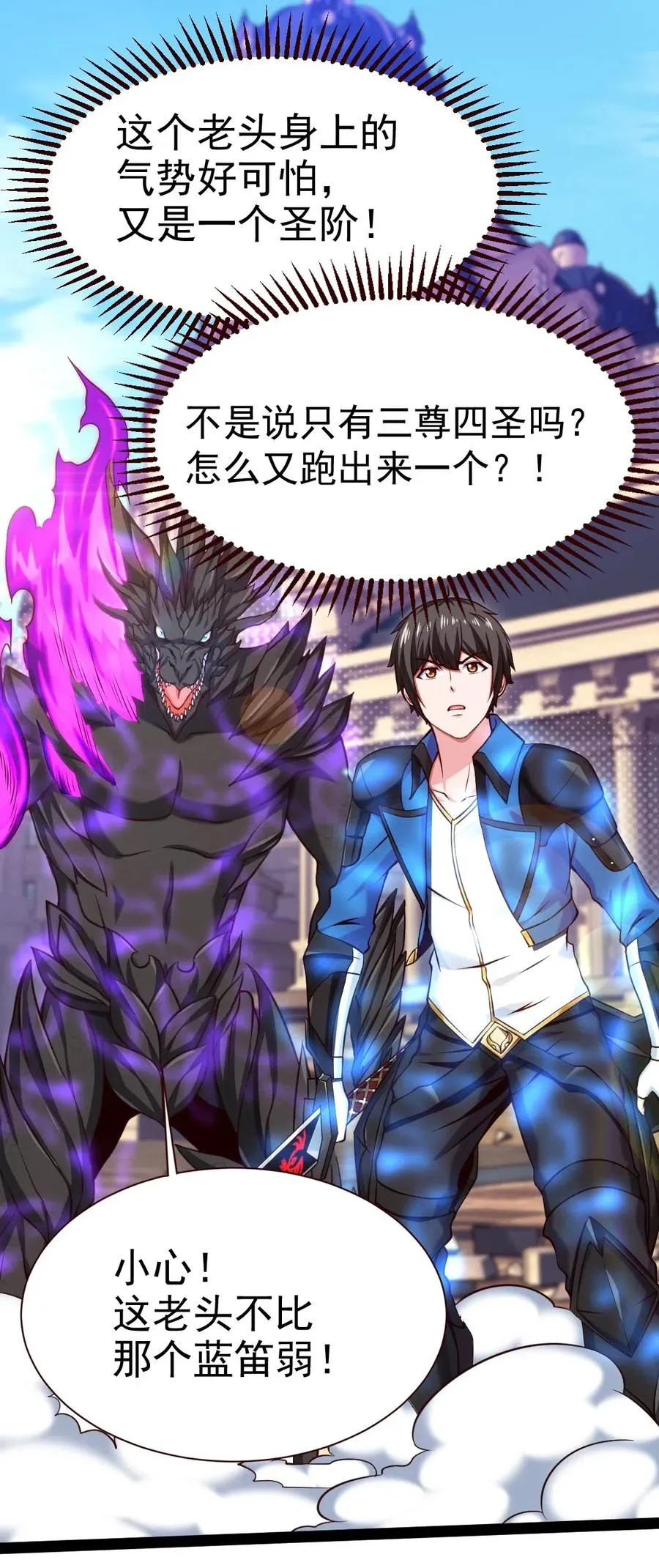 113 天才总是容易夭折 第2页
