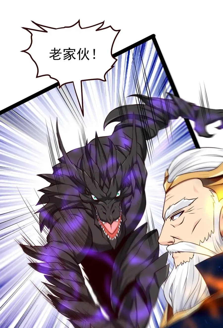 113 天才总是容易夭折 第7页