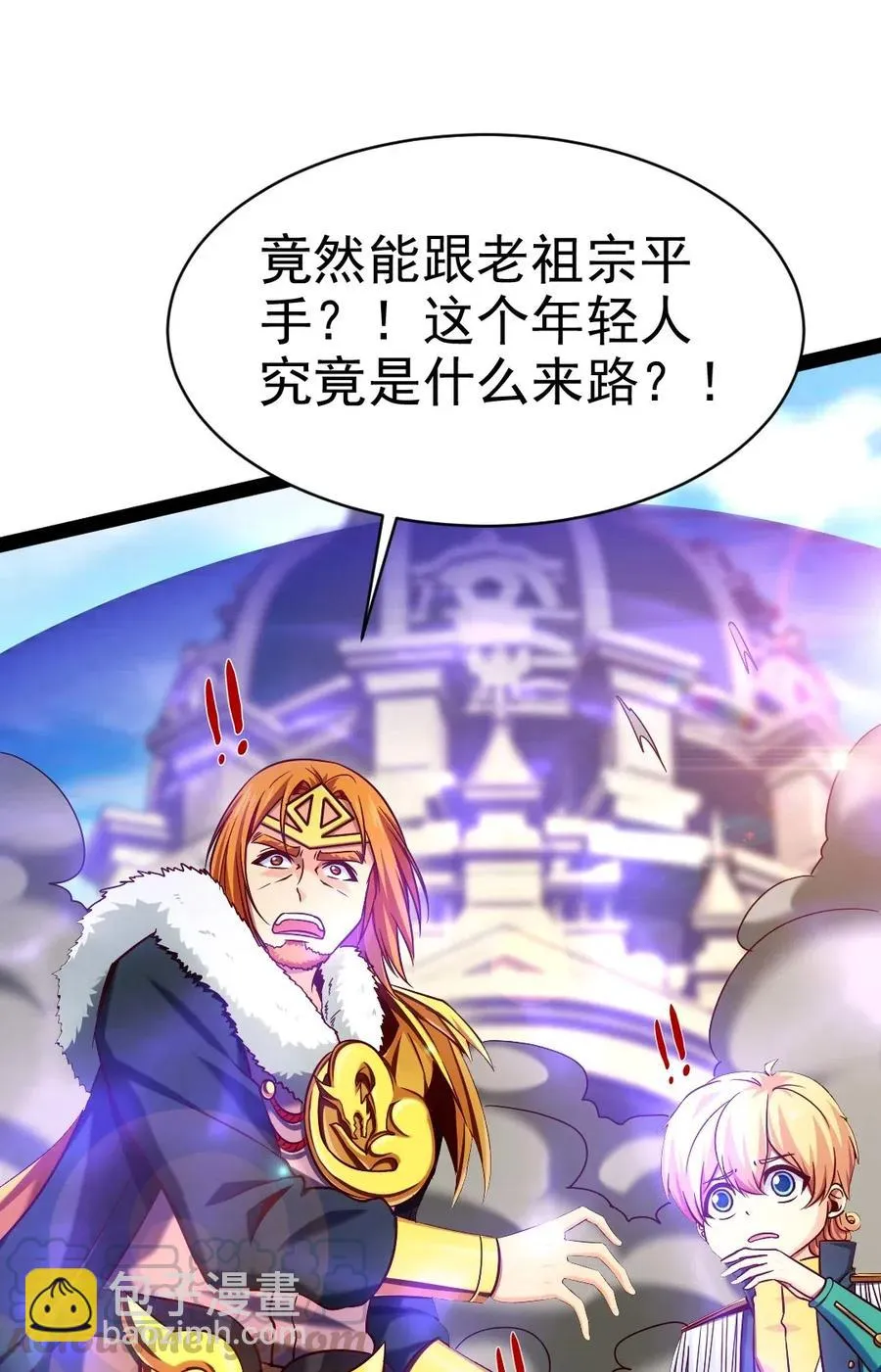 113 天才总是容易夭折 第21页