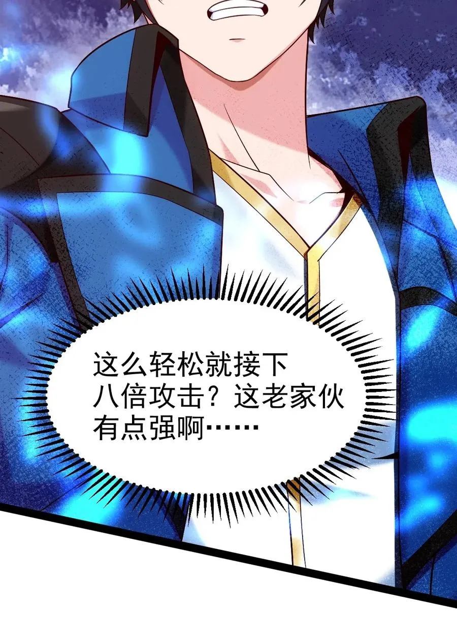 113 天才总是容易夭折 第26页