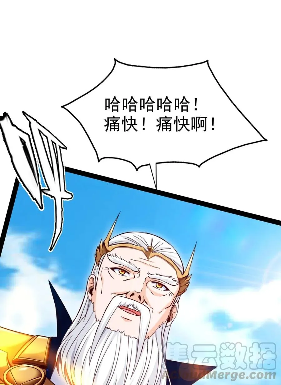 113 天才总是容易夭折 第29页