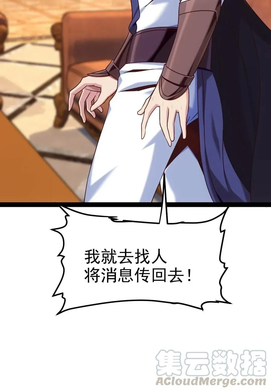 115 这波交易我们不亏 第13页