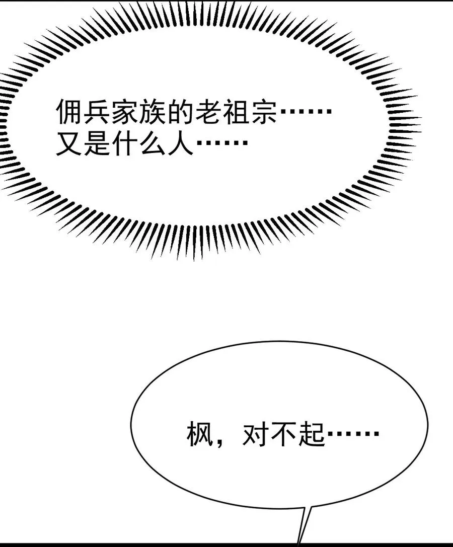 115 这波交易我们不亏 第15页