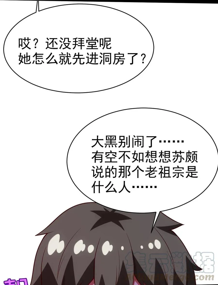 115 这波交易我们不亏 第21页