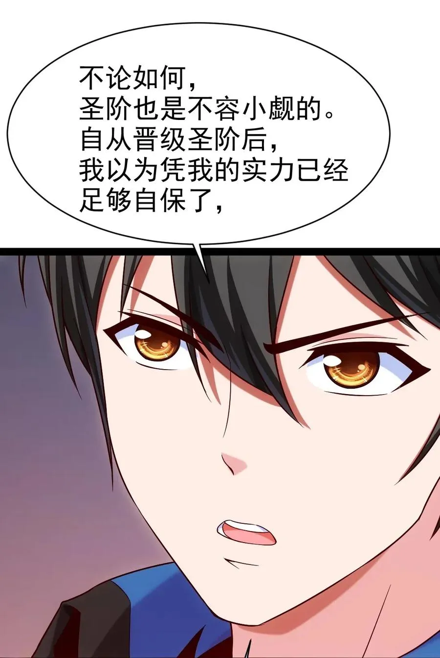 115 这波交易我们不亏 第26页