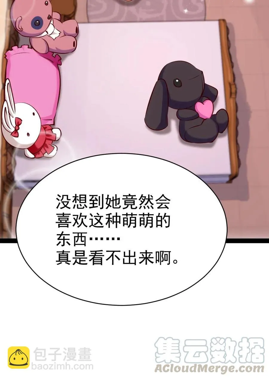 115 这波交易我们不亏 第37页