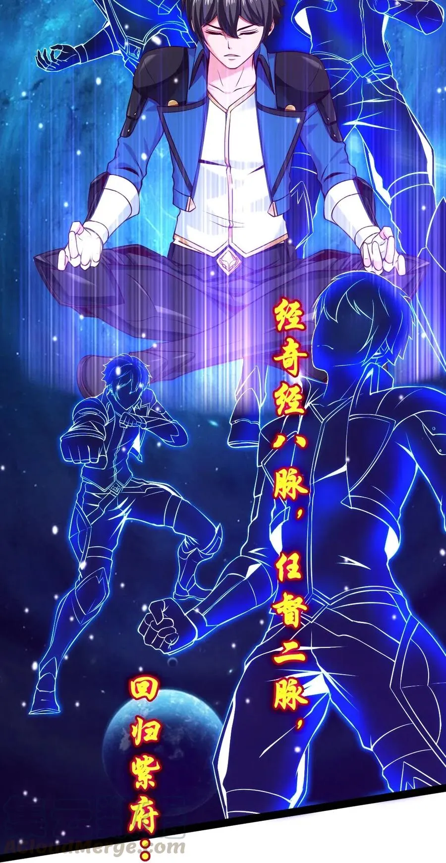 115 这波交易我们不亏 第53页