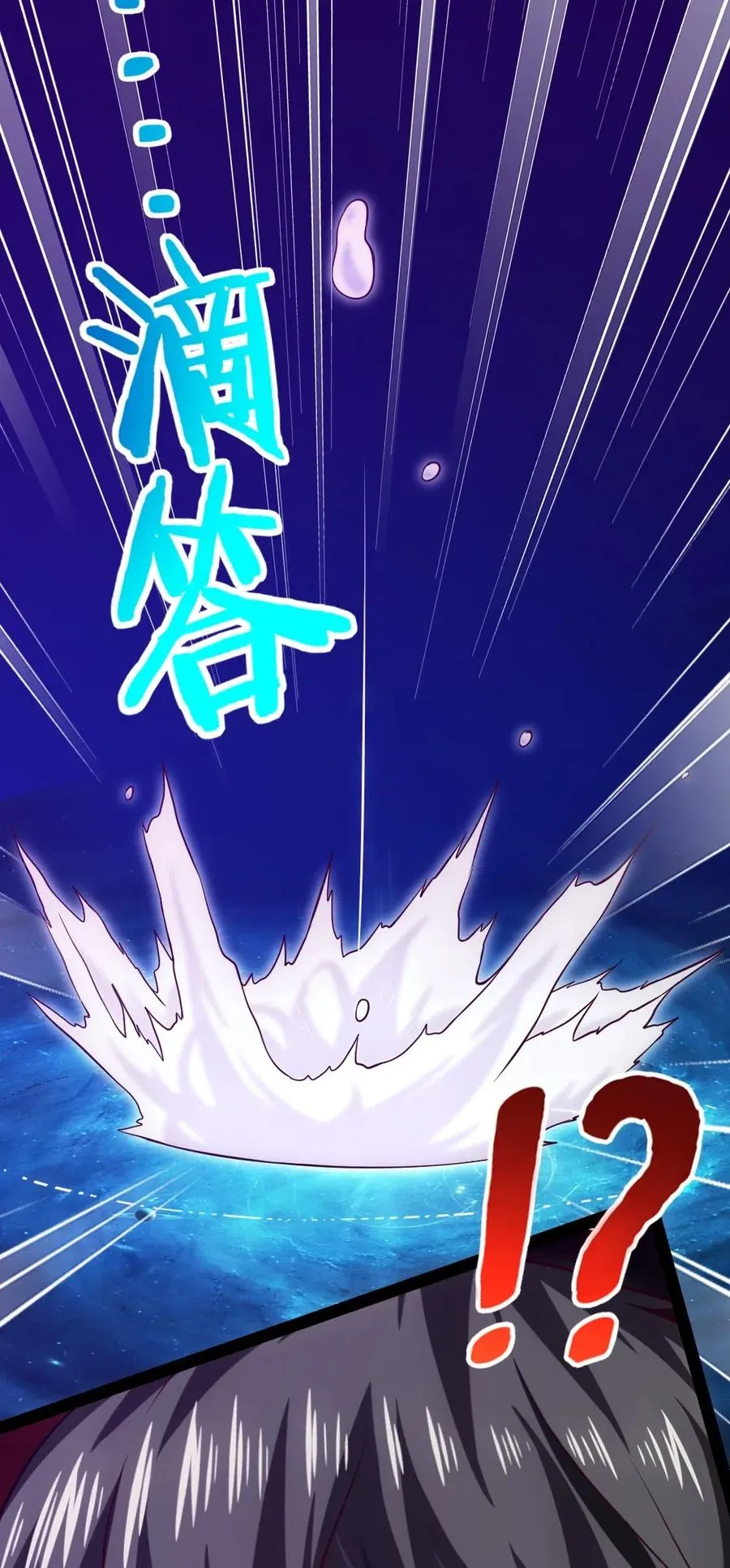 115 这波交易我们不亏 第55页