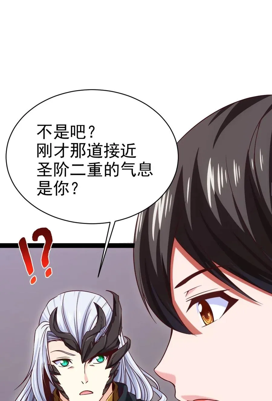 116 你觉得修炼最重要的是什么？ 第22页