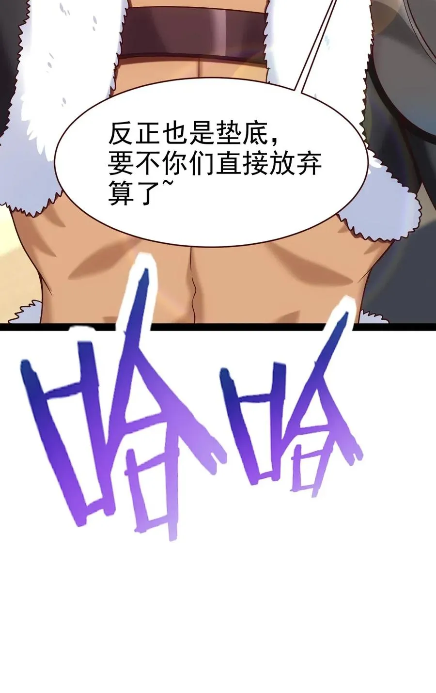 116 你觉得修炼最重要的是什么？ 第39页