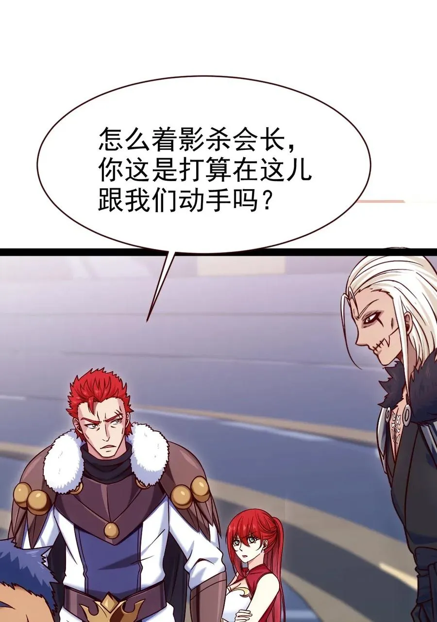 116 你觉得修炼最重要的是什么？ 第43页