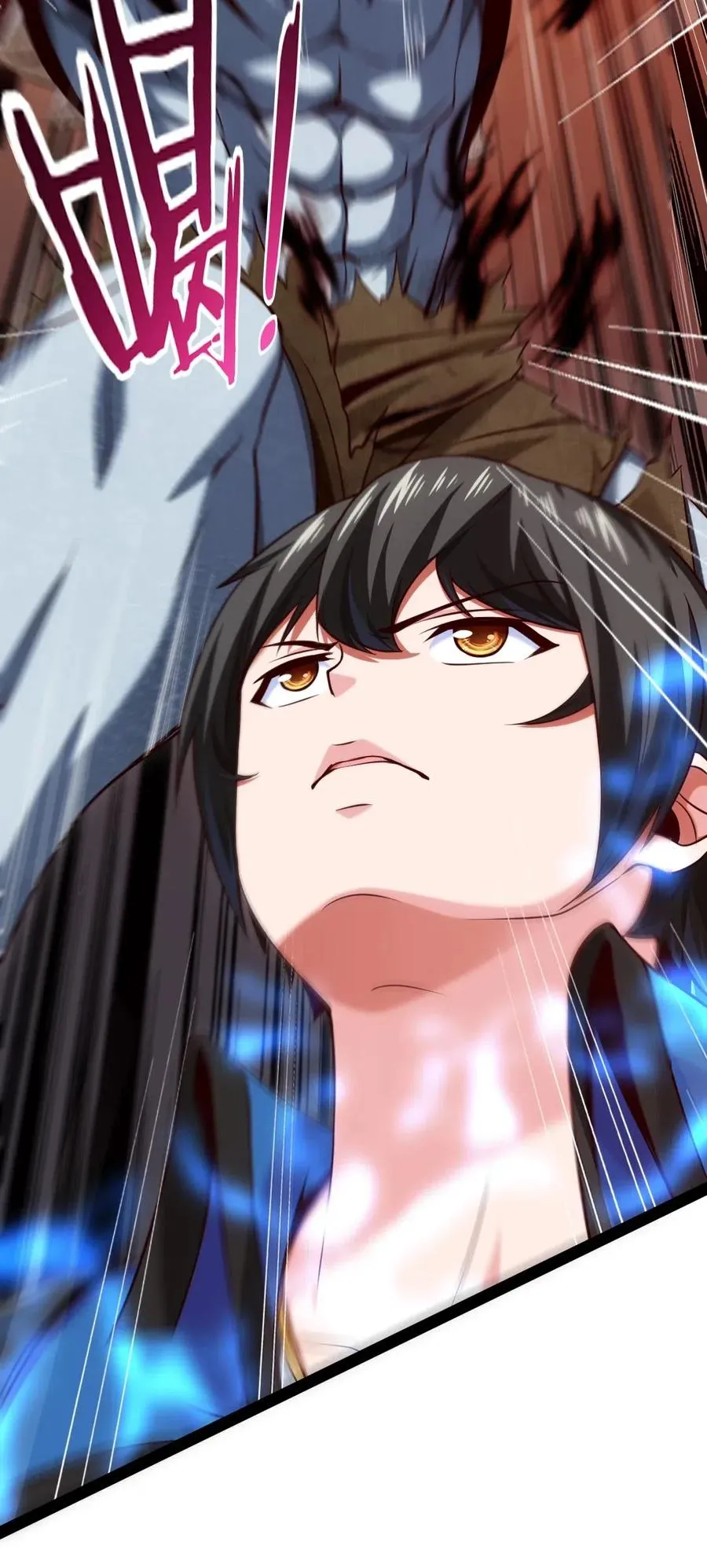 118 我倒要看看你到底有多硬！ 第4页