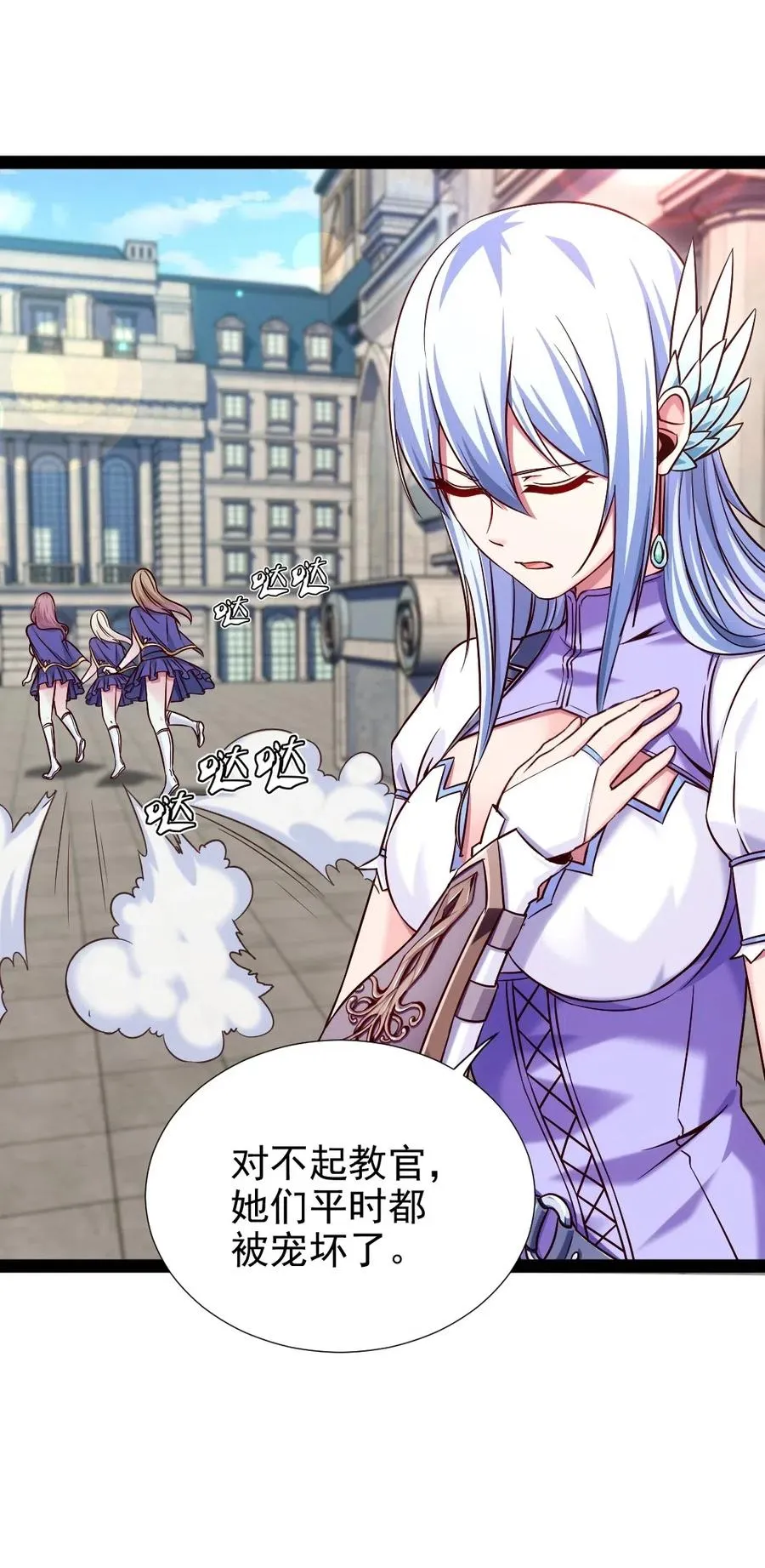120 刘枫，好久不见 第27页