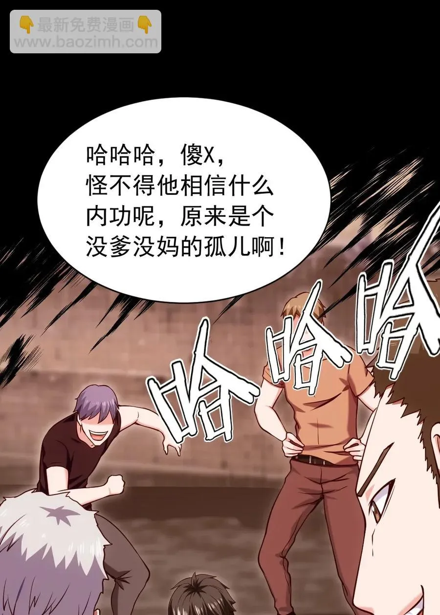 122 修罗场将至 第2页