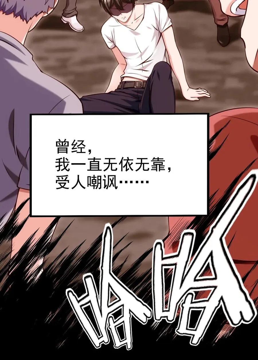 122 修罗场将至 第3页