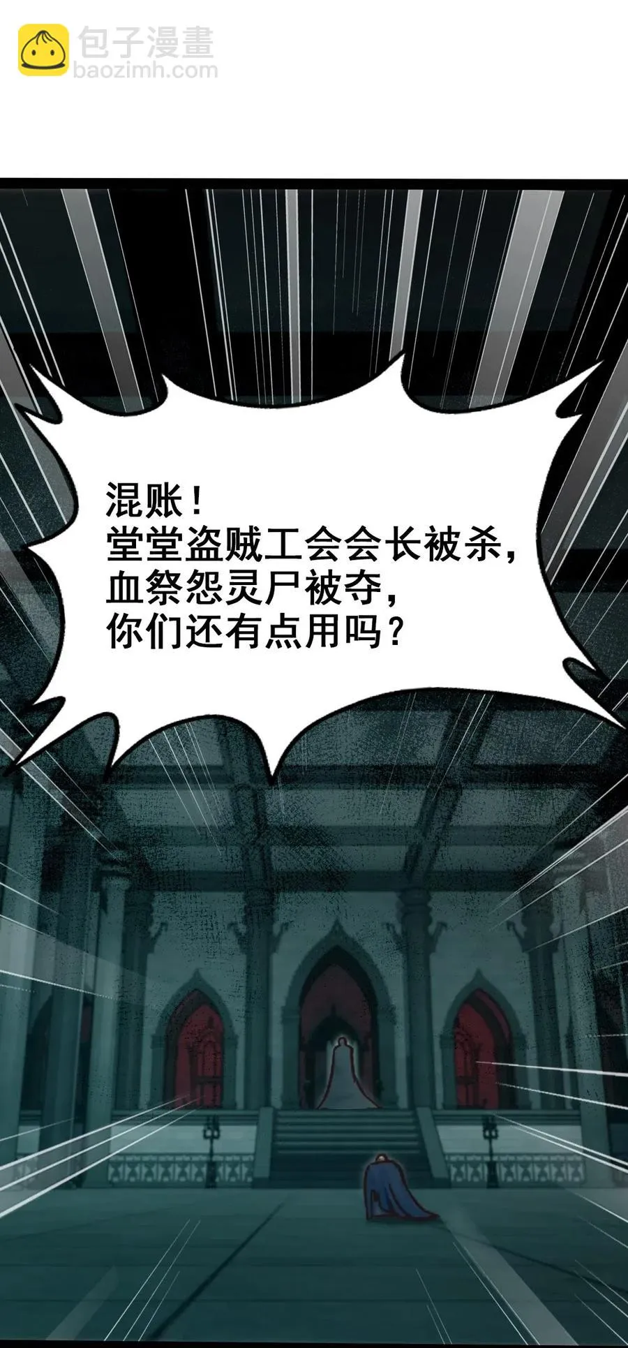 125 今晚跟谁睡？ 第2页