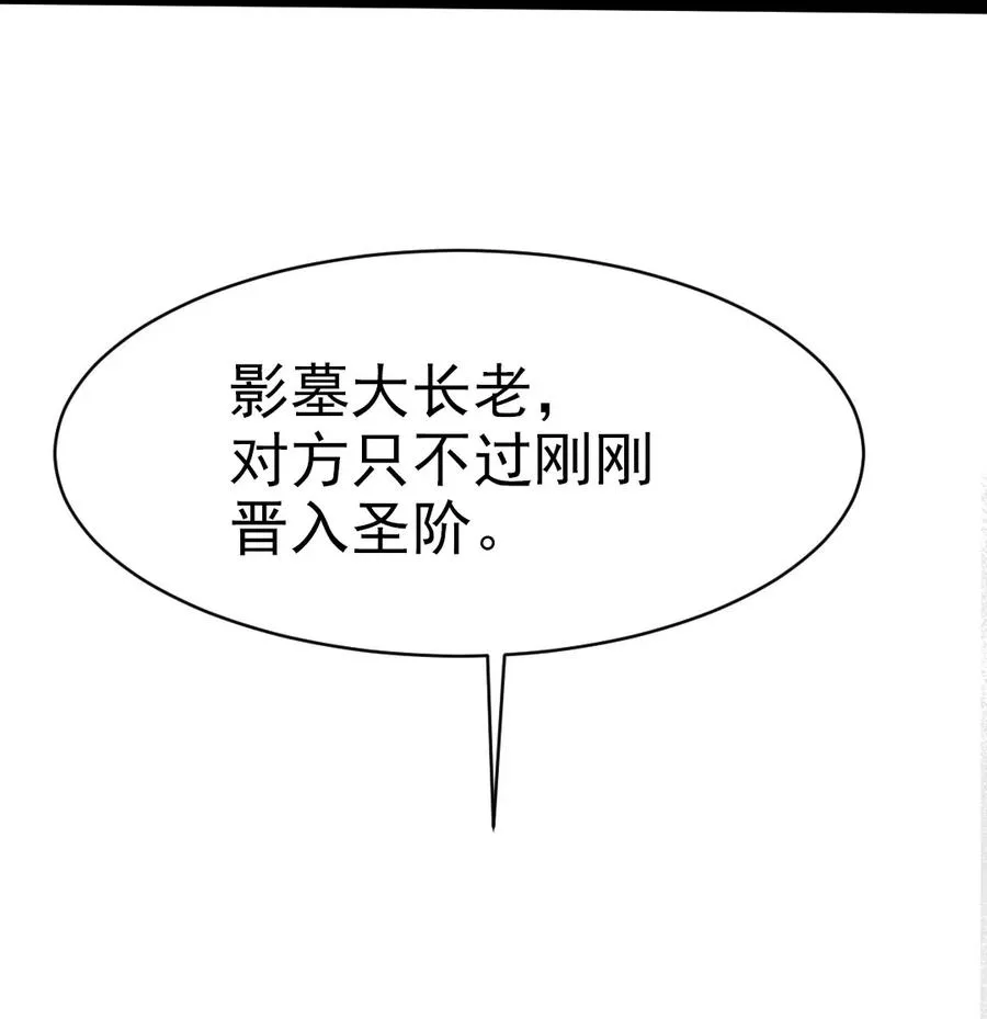 125 今晚跟谁睡？ 第3页