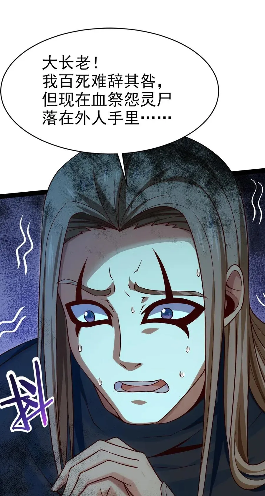 125 今晚跟谁睡？ 第7页