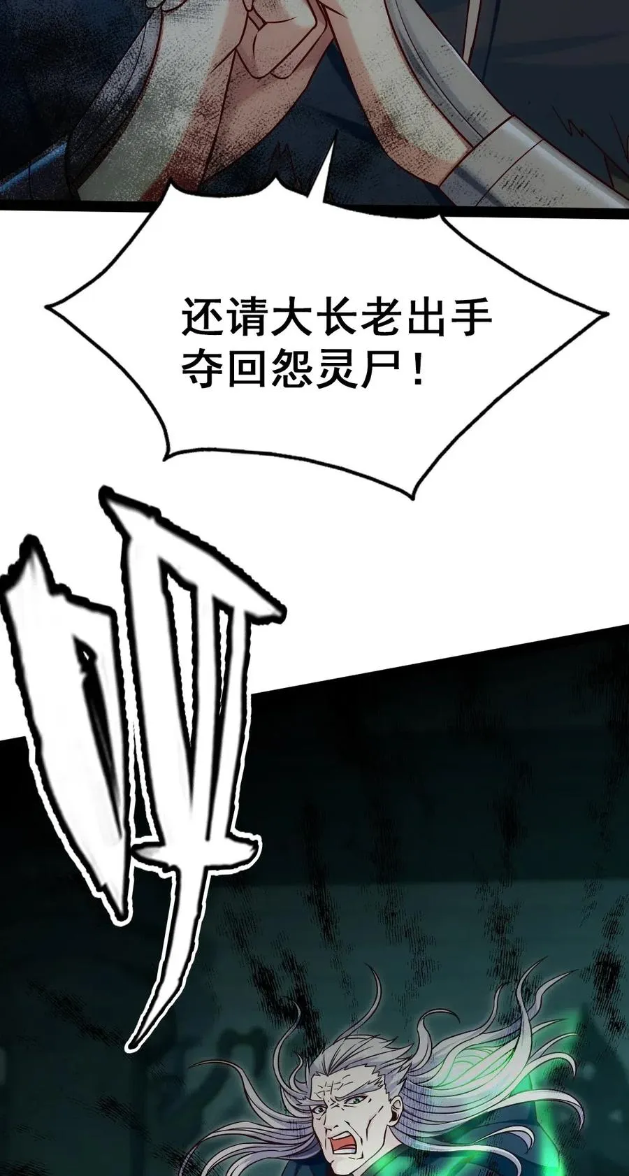 125 今晚跟谁睡？ 第8页