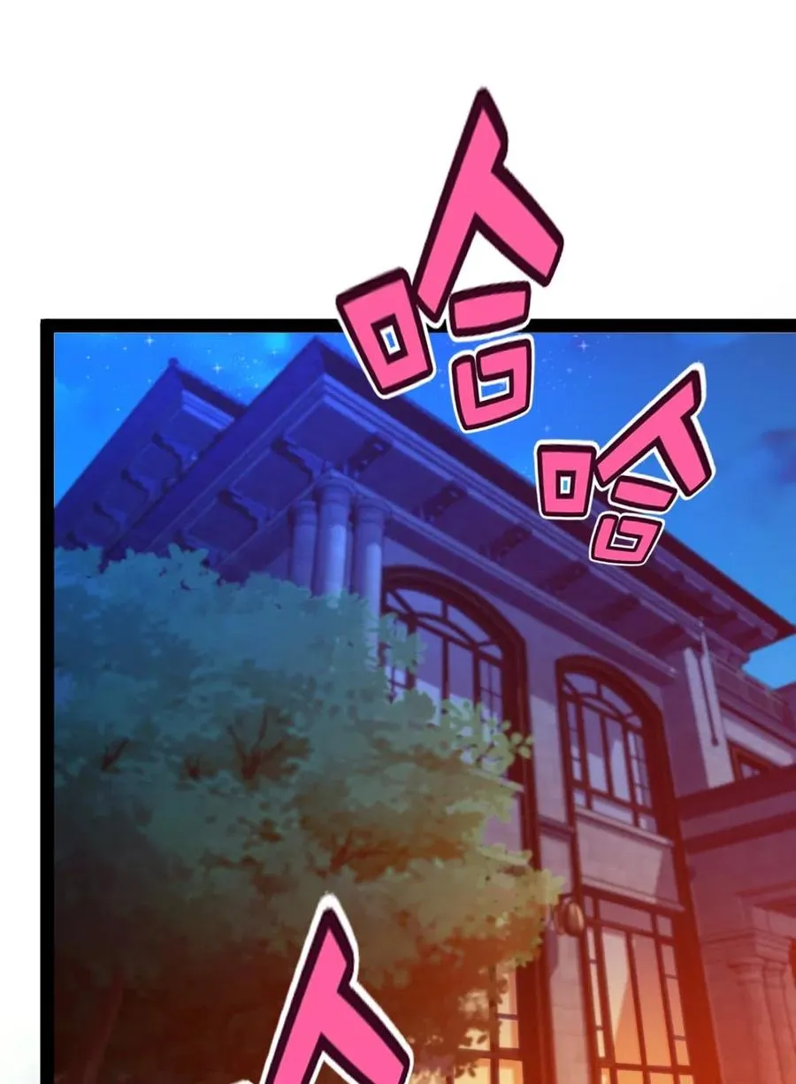125 今晚跟谁睡？ 第11页