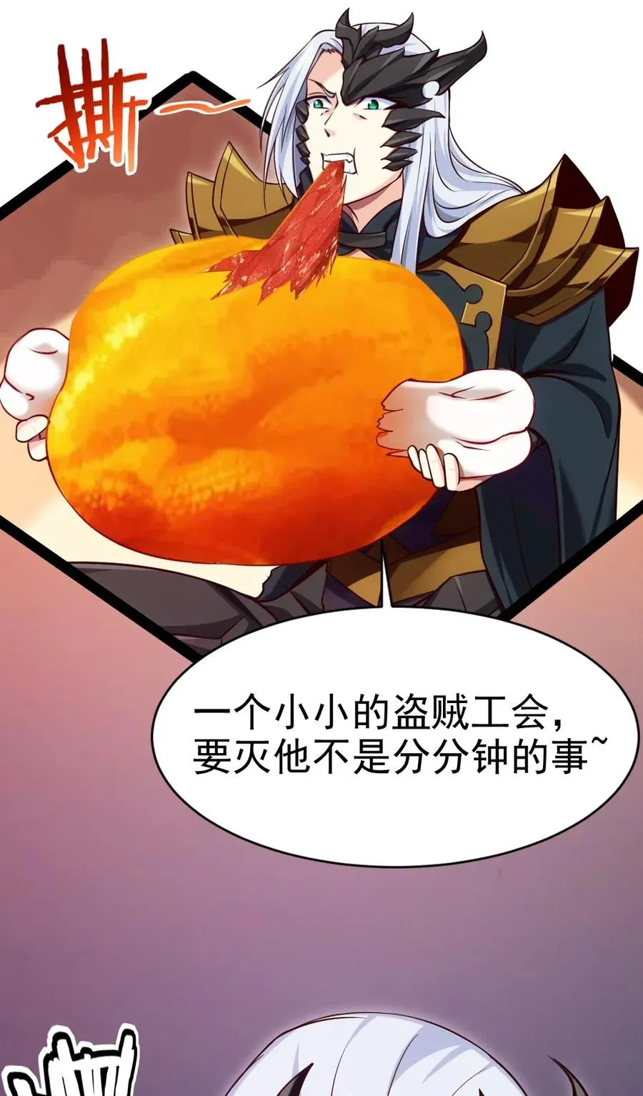 125 今晚跟谁睡？ 第22页