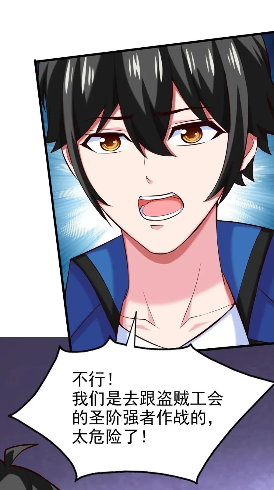 127 镜像分身？我也会！ 第2页