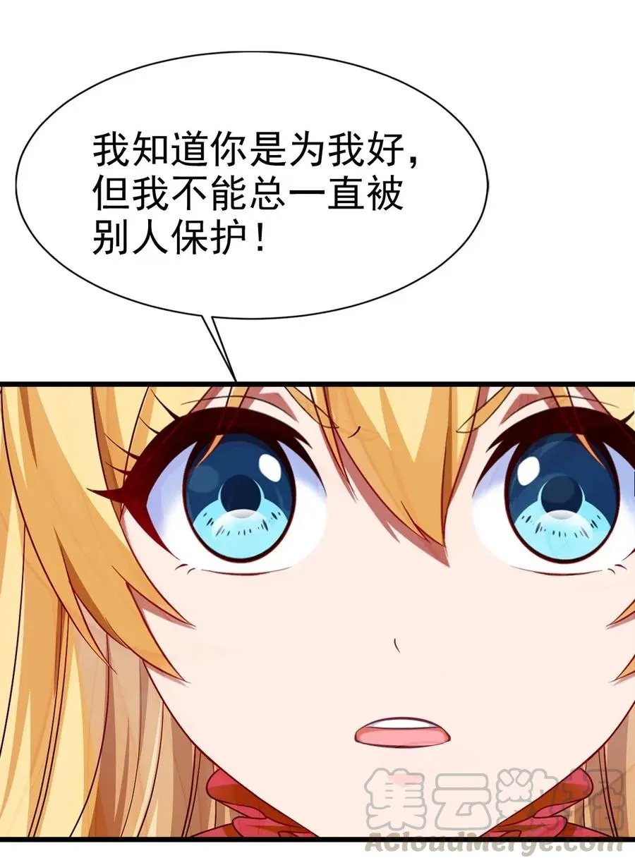 127 镜像分身？我也会！ 第5页