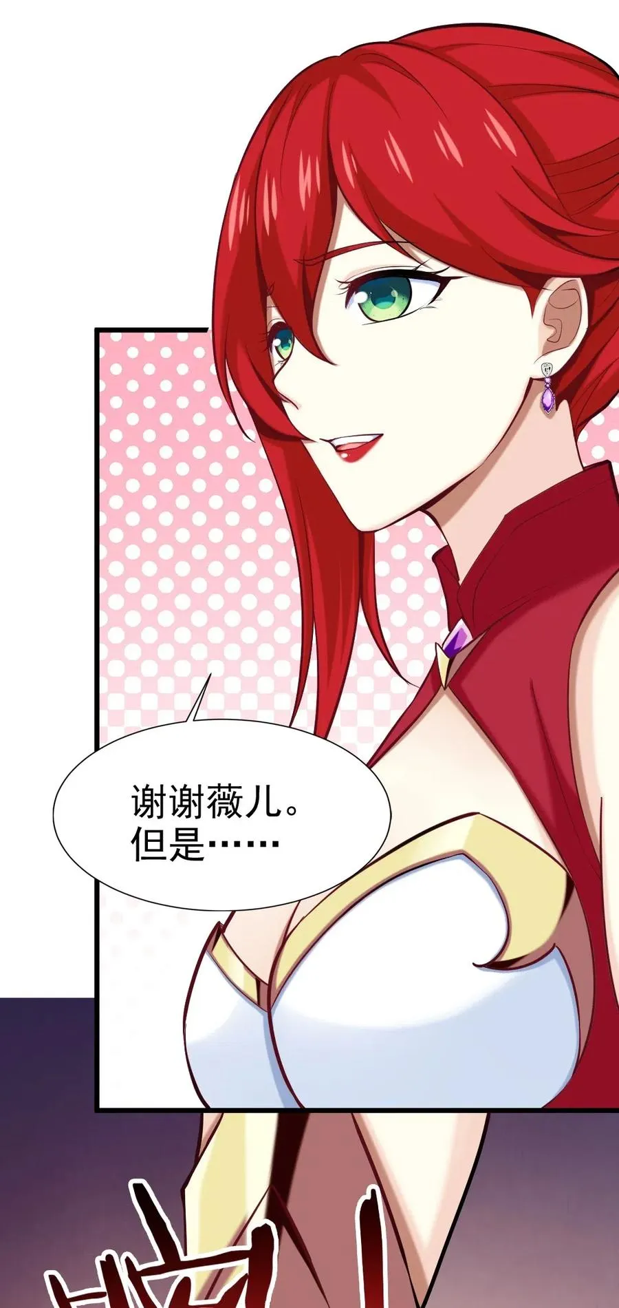 127 镜像分身？我也会！ 第7页