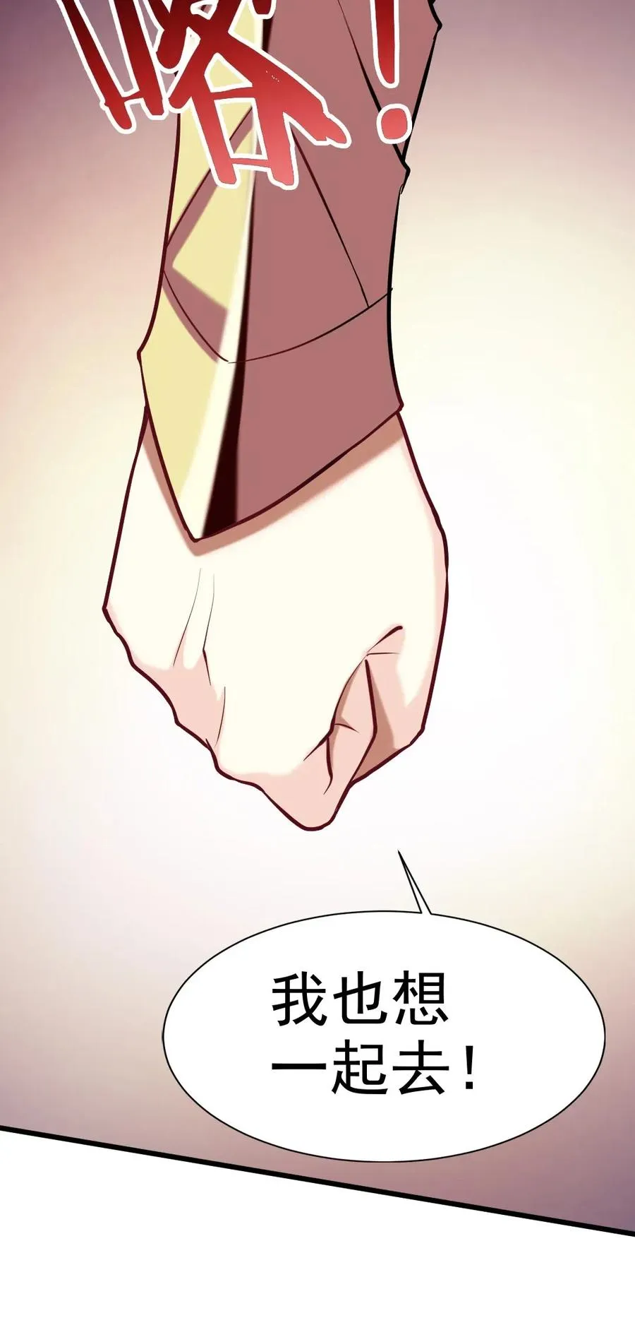 127 镜像分身？我也会！ 第8页