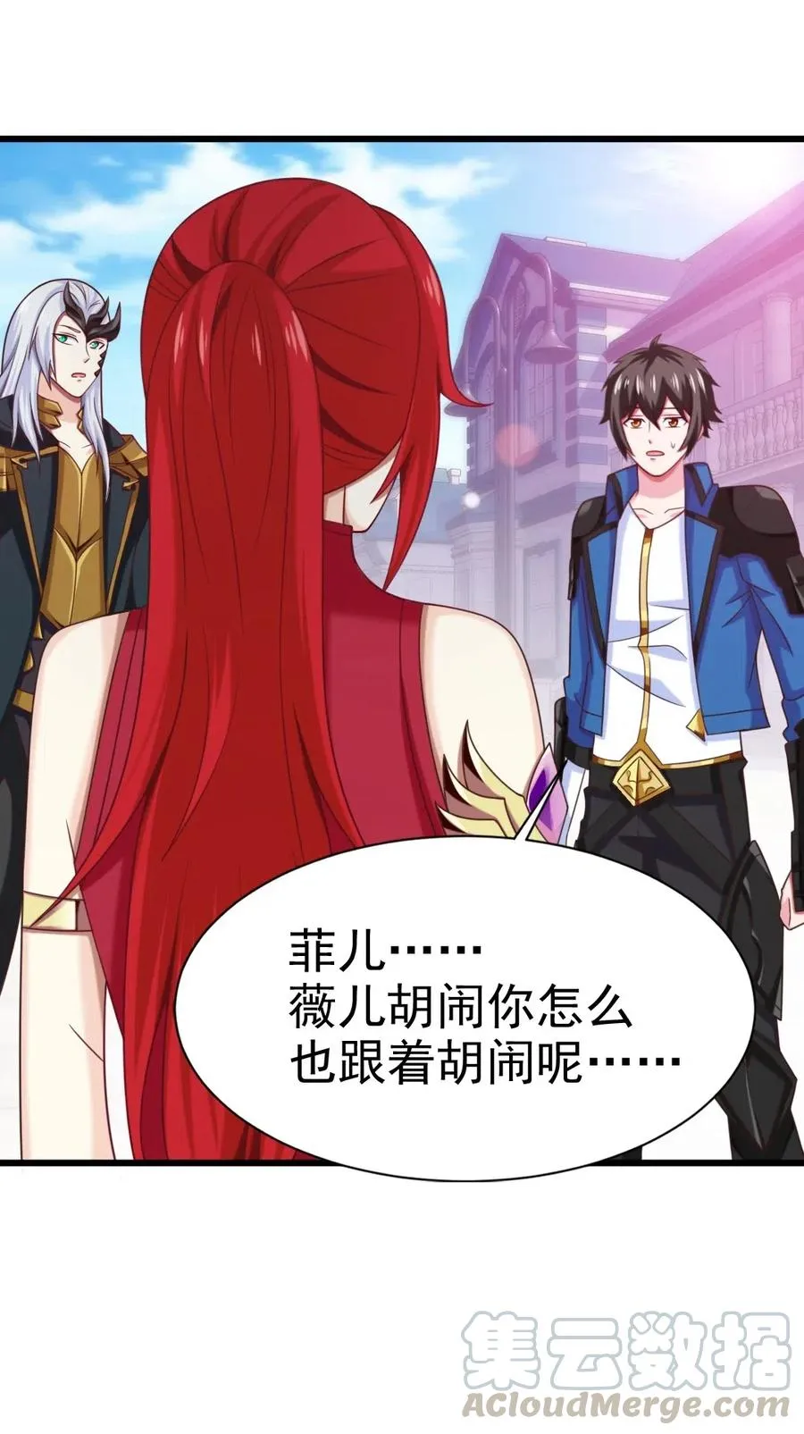 127 镜像分身？我也会！ 第9页