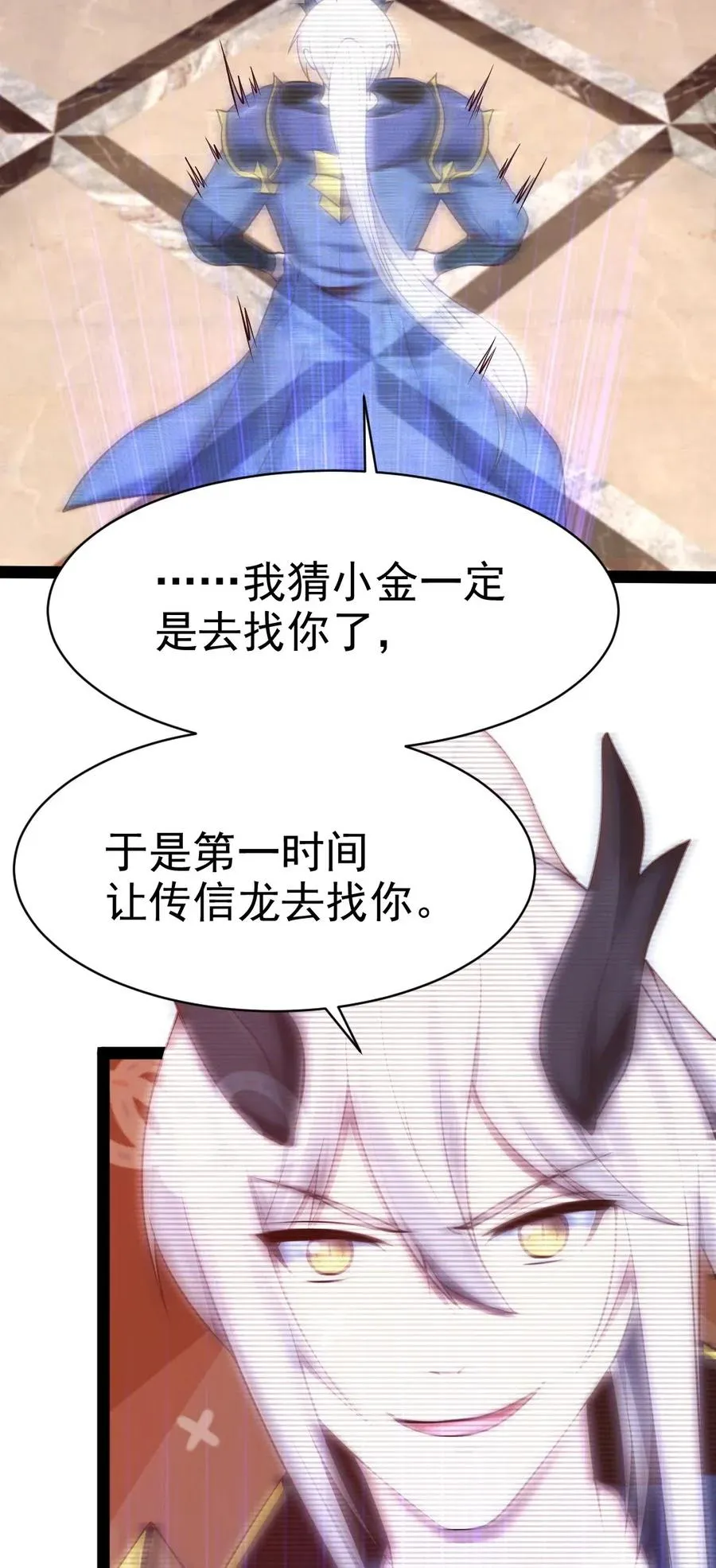 126 我的双手早已饥渴难耐 第12页