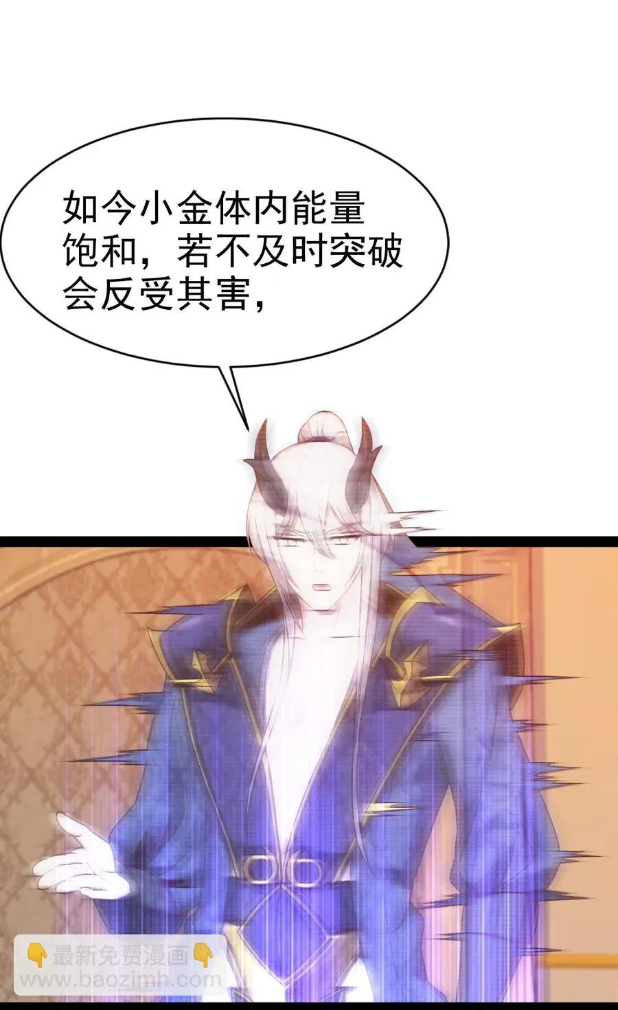 126 我的双手早已饥渴难耐 第15页