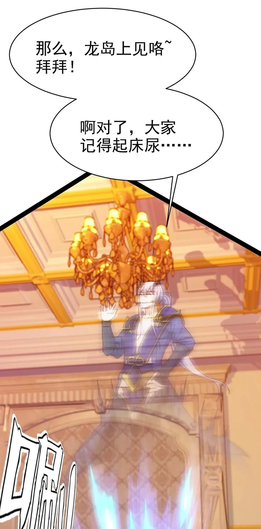 126 我的双手早已饥渴难耐 第19页