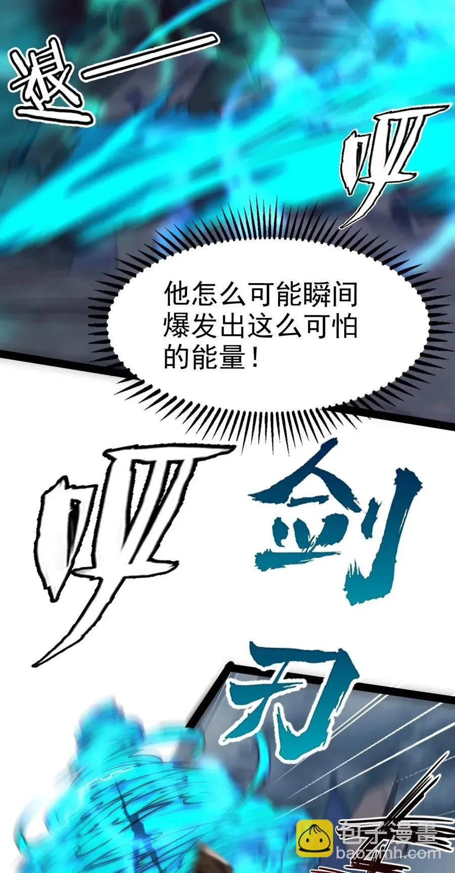 128 差一点，就差一点 第24页