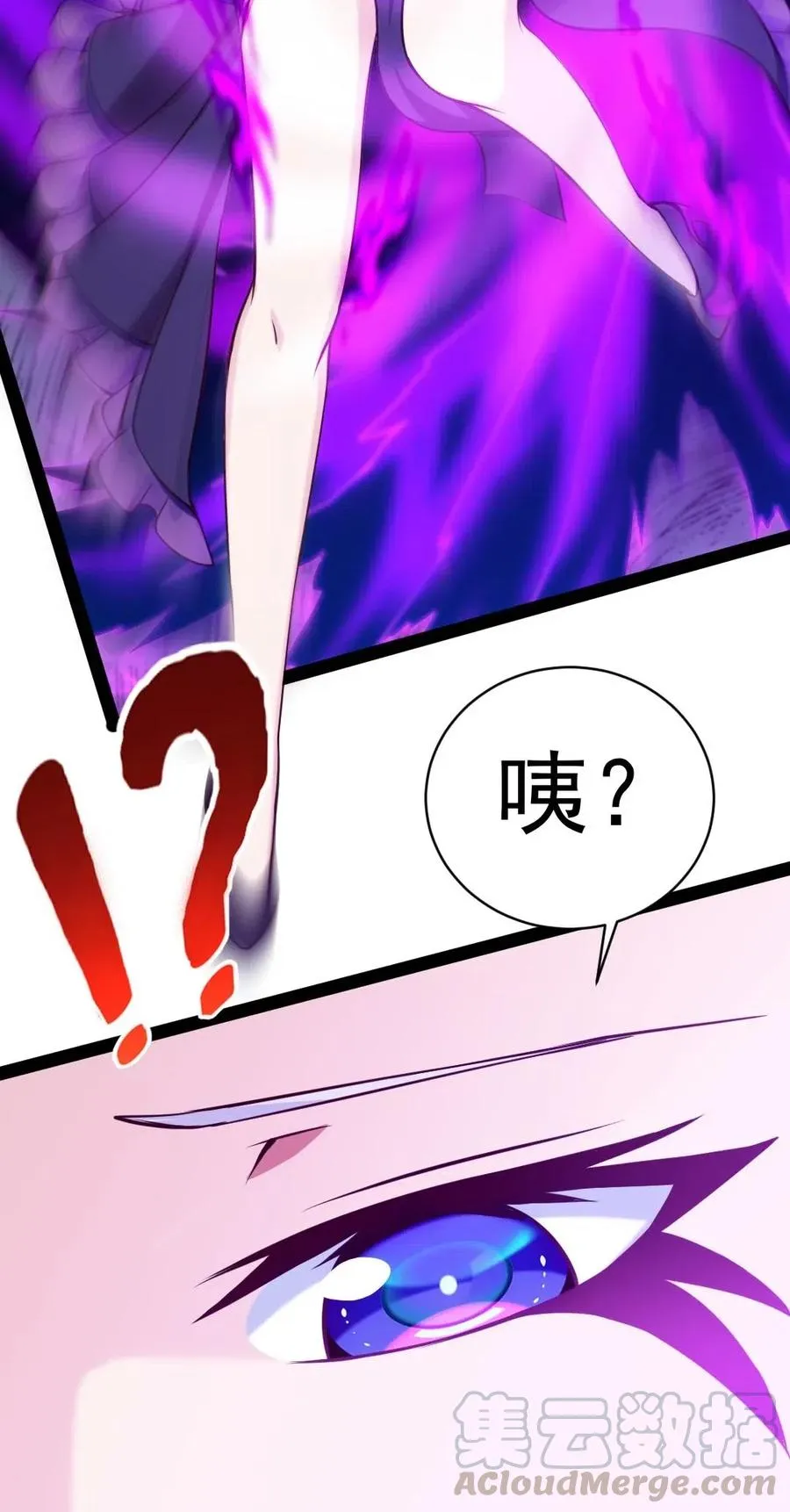 130 这人真的是女神吗？ 第9页