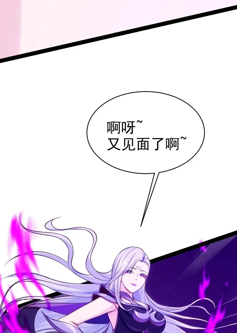 130 这人真的是女神吗？ 第10页