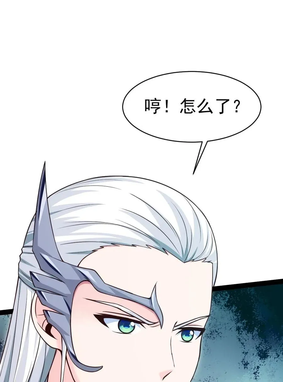 133 那小子鬼的很 第18页