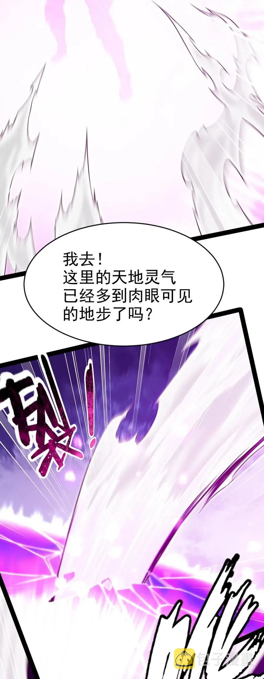132 你就是这么照顾他的？！ 第6页