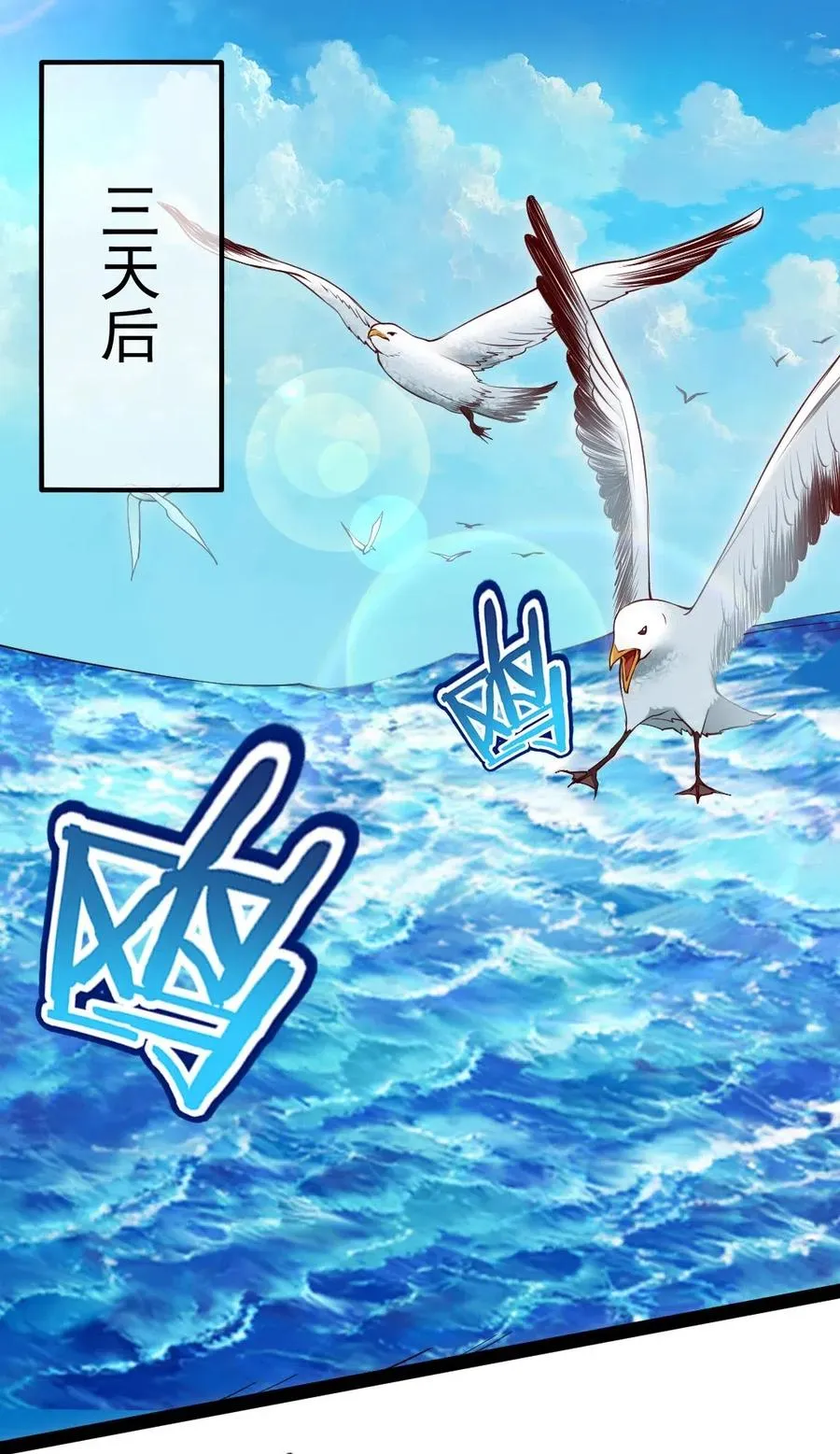 134 真的快了！ 第2页
