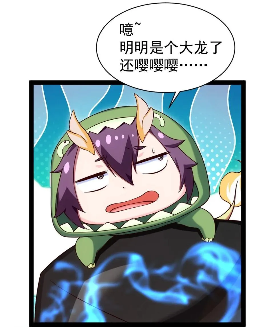 134 真的快了！ 第6页