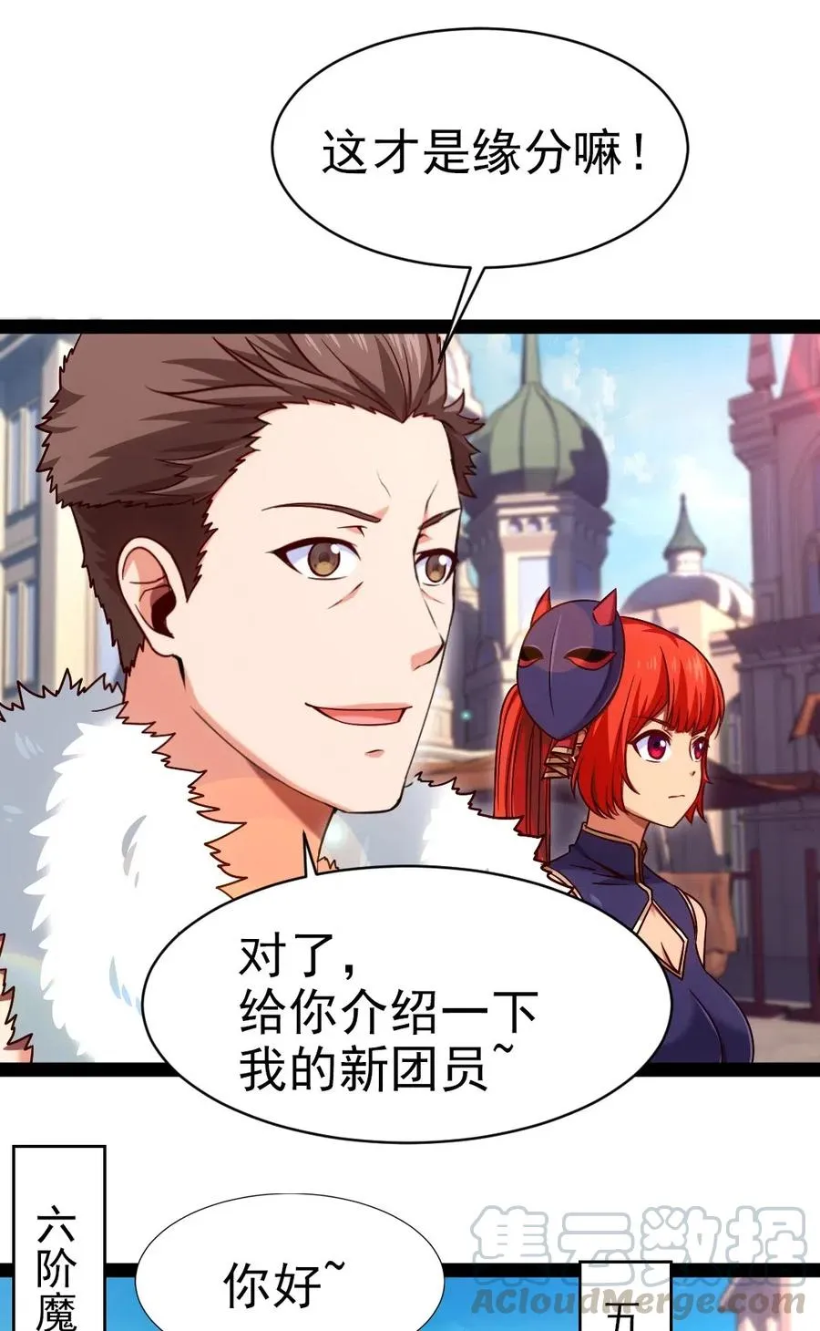 134 真的快了！ 第22页