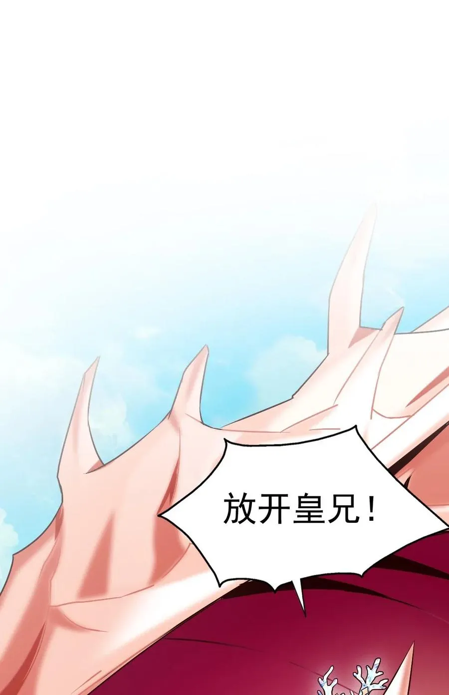 136 这东西怎么这么好摘？ 第2页