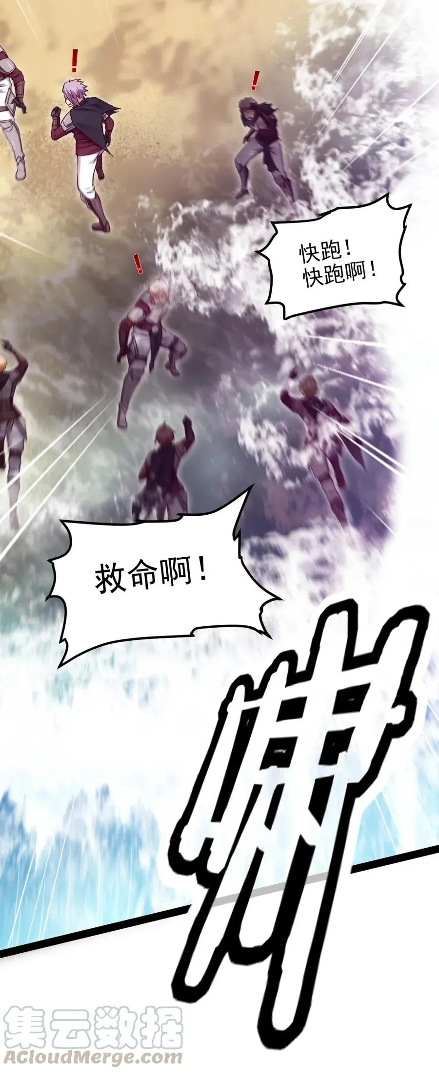 136 这东西怎么这么好摘？ 第21页