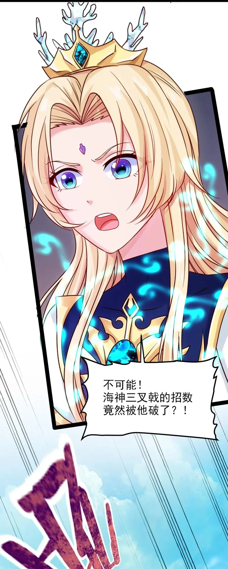 136 这东西怎么这么好摘？ 第35页