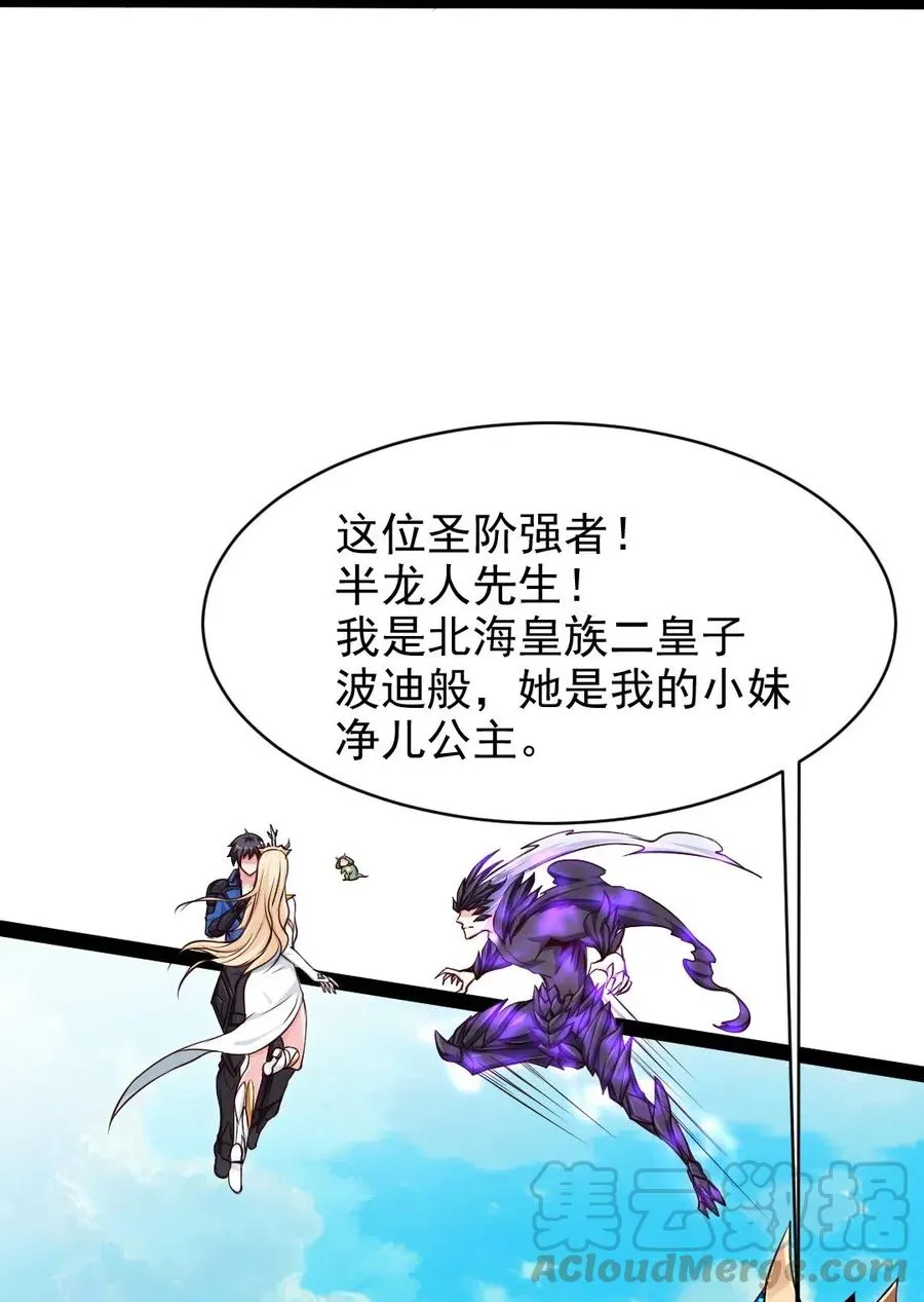 136 这东西怎么这么好摘？ 第41页