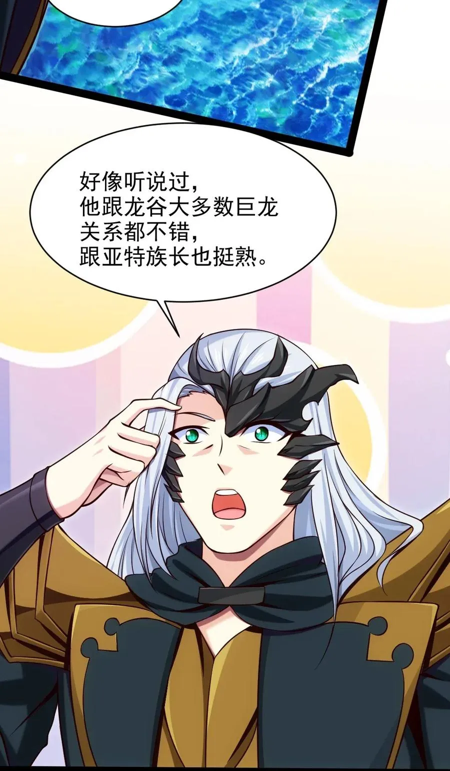 136 这东西怎么这么好摘？ 第44页