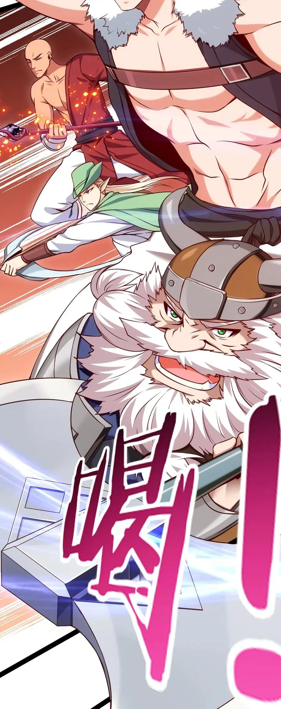 135 想阉自己去！ 第10页