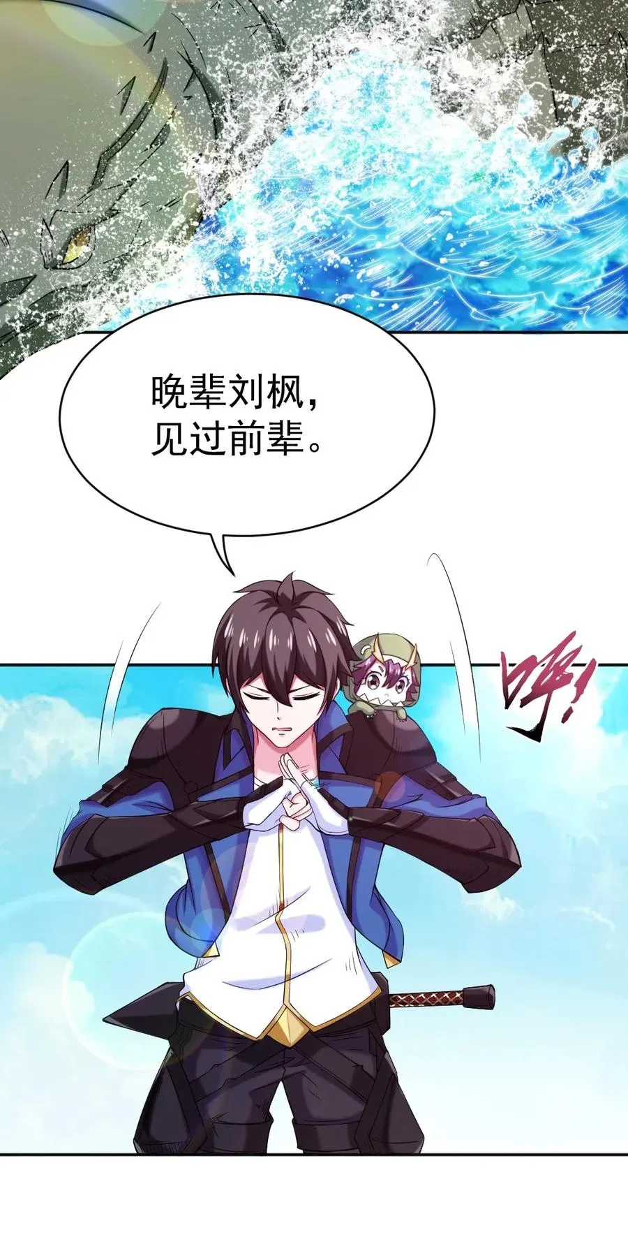 138 老乡见老乡 第6页